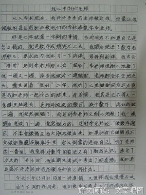 描写上当受骗的经典句子