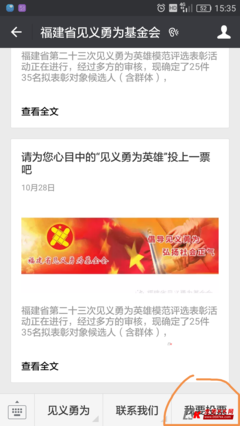 见义勇为反被拘？世道变坏，都是从欺负老实人开始的