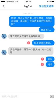 一个人最好的教养，就是收起优越感