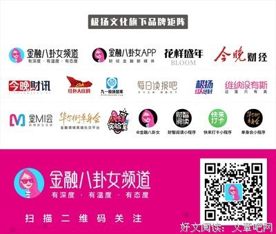 papi酱谈人生排序引热议：父母口中的“孩子第一”其实是“自己第