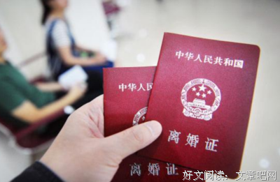 半夜撞见老公尿尿，我决定要离婚！