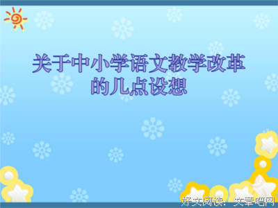 关于悟的句子
