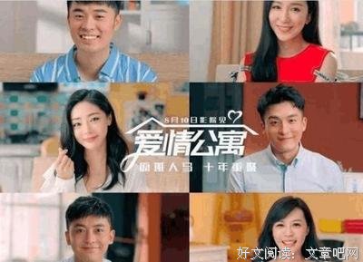 爱情公寓的优美句子
