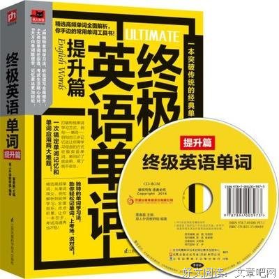 关于年去考吧的优美句子
