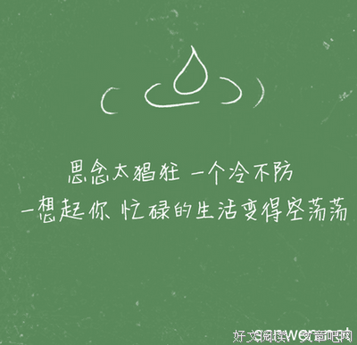 心的句子