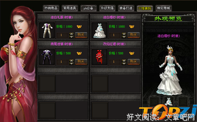 “毫无疑问，人100%靠外表”