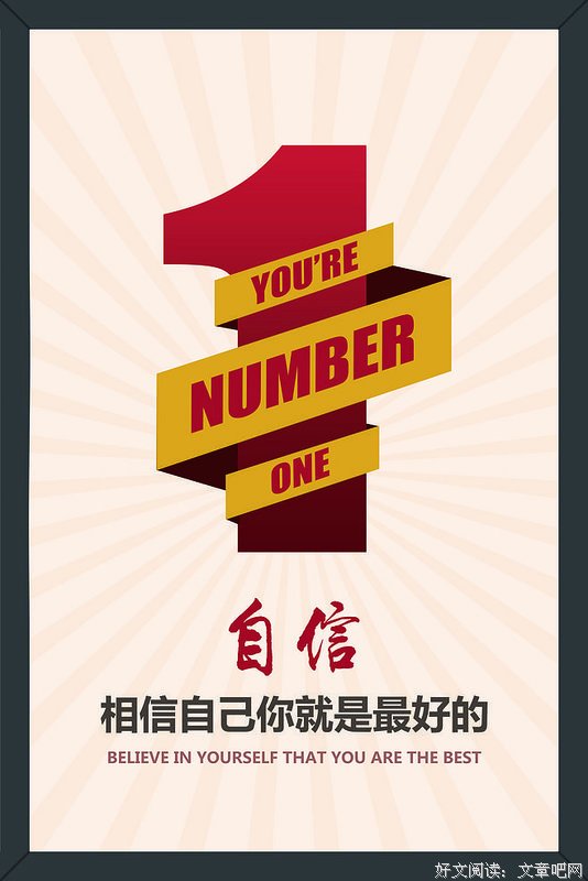 有关第一感觉的句子