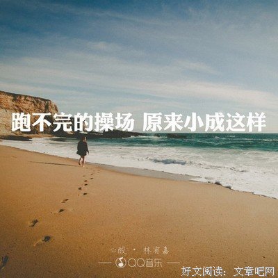 《原来》的句子