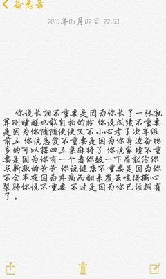 有关独木舟的句子