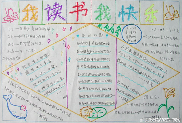 小王子i经典名句