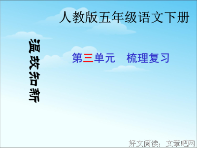 格以笑不城雁青句子