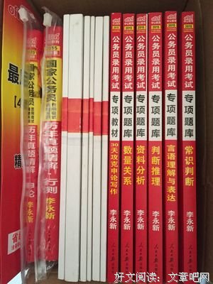 有关未名。的句子