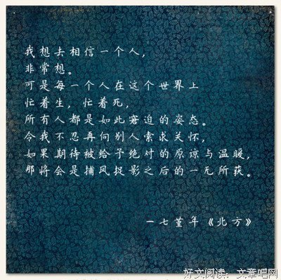 关于生有去的句子