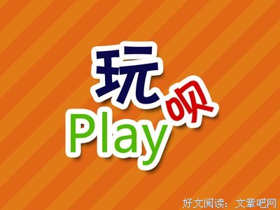 2018美国谚语名句欣赏