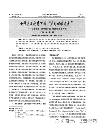 有关多丽丝·莱辛名言