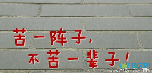 戴尔·卡耐基名言