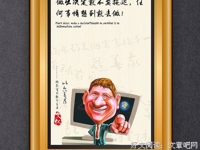有关比尔·布莱森的名言