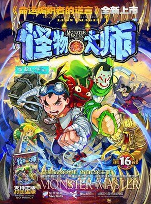 有关雷欧幻像名言警句