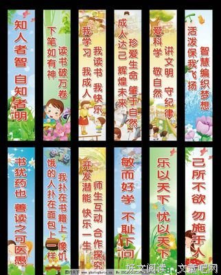 青山刚昌经典名句