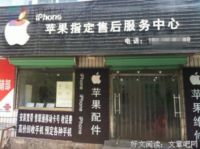 黑心苹果名言名句
