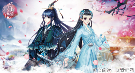 白浅 夜华名言名句