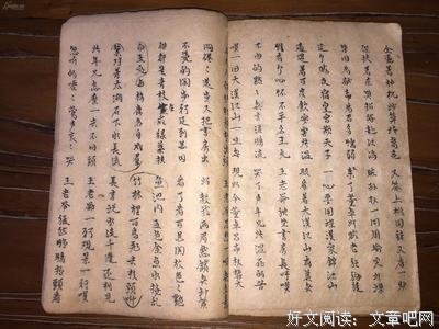 中华说书人经典名句