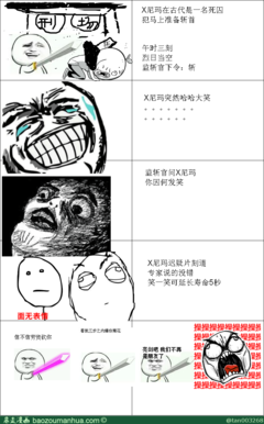 关于兰陵笑笑生经典名句