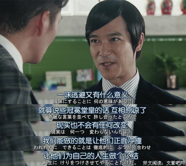 古美门研介15句经典名言