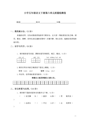 最全的弄点字谢谢座右铭