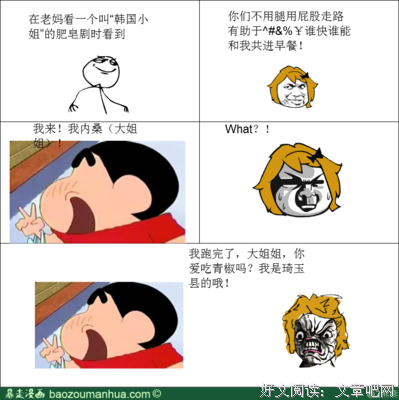 最经典的我走路带风名言大全