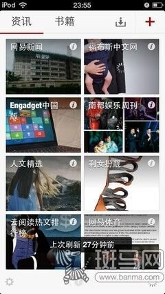 网易云热评名人名言