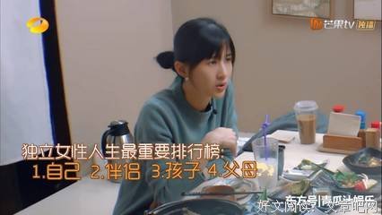 人生重要度排序，我把孩子和父母排在了最后