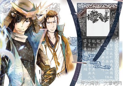 2018赤司征十郎的名言