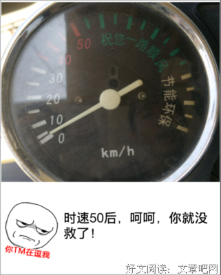 醉伊笑红尘名言