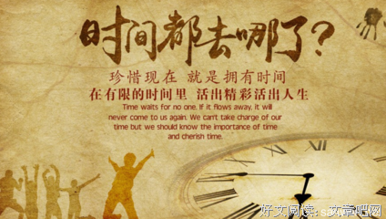 关于阿拉伯谚语名言名句