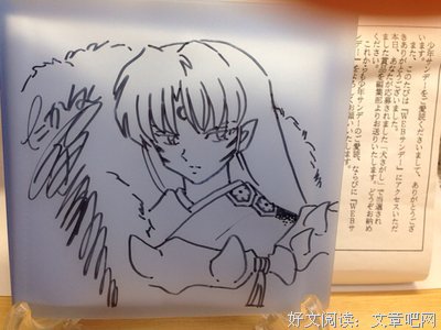 最新的高桥留美子名言