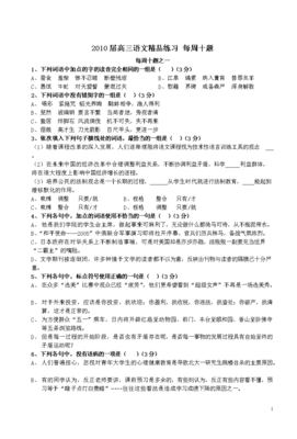 最经典的《牛虻》经典的句子