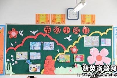 最经典的《祸国》小说摘抄