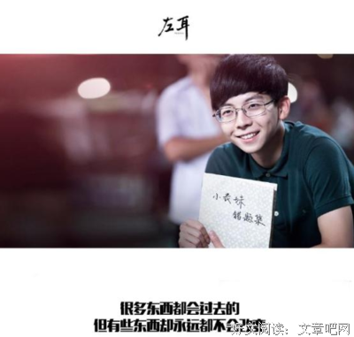 《笃定》经典语录