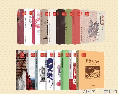 最经典的《蝴蝶》小说书摘大全