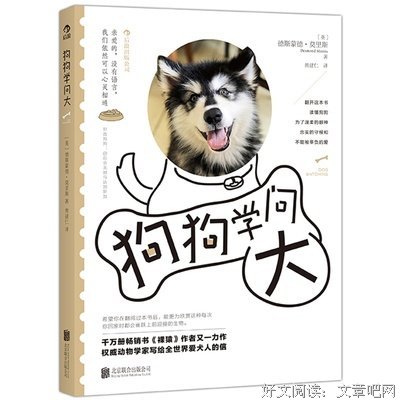 最经典的《裸猿》经典语录大全