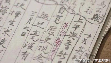 《解密》语录摘抄