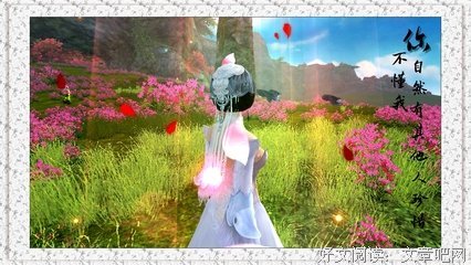 最全的《诛仙》小说书摘