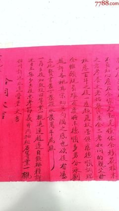 最新的《赘婿》好段摘抄