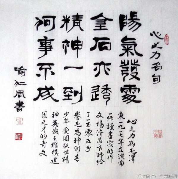 最新的《边城》经典名句