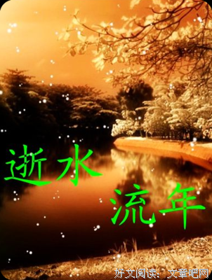 《送日》经典句子