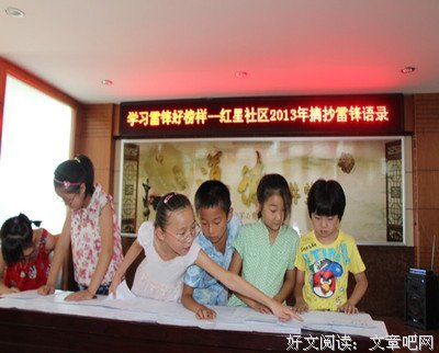 最全的《镜湖》语录摘抄