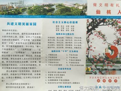 10个甜甜甜甜甜甜甜的异地恋瞬间