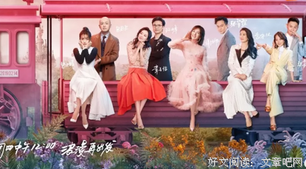 包贝尔夫妇深夜出租屋内痛哭：不要辜负陪你吃苦的女人！