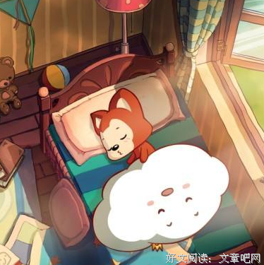最新的《阿狸》经典语句